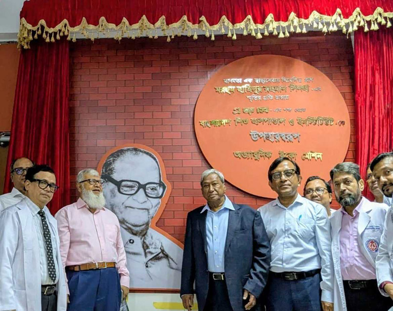 A CSR Initiative for Bangladesh Shishu Hospital & Institute, Dhaka